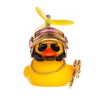 Утка с пропеллером желтая, шлем золотистый - Фото 4