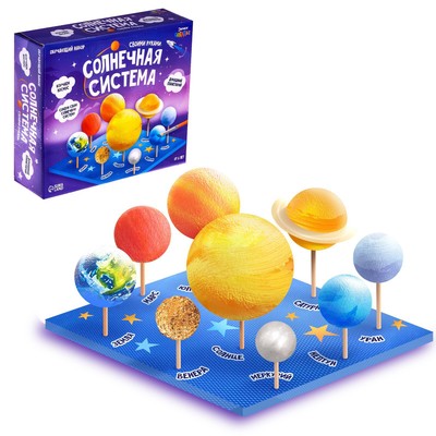 УЦЕНКА Обучающий набор «Солнечная система», на подставке