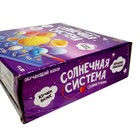 УЦЕНКА Обучающий набор «Солнечная система», на подставке - Фото 6