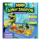 УЦЕНКА Развивающий набор «Мир динозавров», бассейн, гидрогель, фигурки, карточки, по методике Монтессори - Фото 8