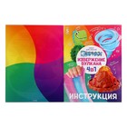 Уценка Набор для опытов «Вулкан 4 в 1» 9750757