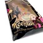 УЦЕНКА Кукла Happy Valley «Ксения. Золото олимпиады» с аксессуарами - Фото 10