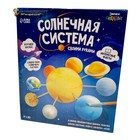 Уценка Обучающий набор Солнечная система, подвесная - Фото 6