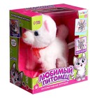 УЦЕНКА Интерактивная игрушка «Любимый питомец», МИКС - Фото 3