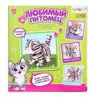 УЦЕНКА Интерактивная игрушка «Любимый питомец», МИКС - Фото 4