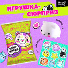 Игрушка-сюрприз «Мяк-жмяк: Мишки» с наклейками, МИКС - Фото 1