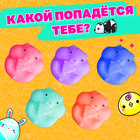 Игрушка-сюрприз «Мяк-жмяк: Хомяки» с наклейками, МИКС - фото 32143784