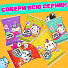 Игрушка-сюрприз «Мяк-жмяк: Хомяки» с наклейками, МИКС - фото 32143785