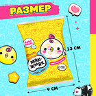 Игрушка-сюрприз «Мяк-жмяк: Цыплята» с наклейками, МИКС - Фото 2