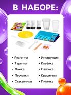 Набор для опытов «Молекулярная кухня», 4 опыта - Фото 2