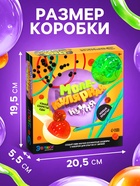 Набор для опытов «Молекулярная кухня», 4 опыта - Фото 3