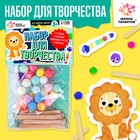 Набор для создания поделок «Палочки деревянные» в пакете - Фото 1