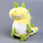 Мягкая игрушка «Динозаврик», 40 см, цвет жёлтый - фото 4246491