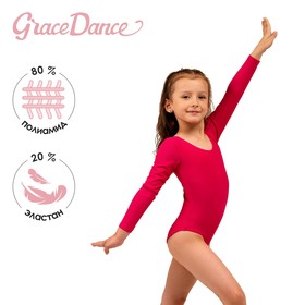 Купальник гимнастический Grace Dance, с длинным рукавом, р. 32, цвет малина