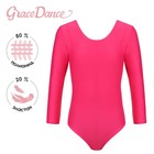 Купальник гимнастический Grace Dance, с длинным рукавом, р. 42, цвет малина - фото 25419397