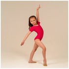 Купальник гимнастический с коротким рукавом, лайкра, р. 36, цвет малина 9601390