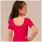 Купальник гимнастический с коротким рукавом, лайкра, р. 36, цвет малина 9601390