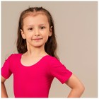 Купальник гимнастический с коротким рукавом, лайкра, р. 36, цвет малина 9601390