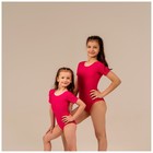 Купальник гимнастический с коротким рукавом, лайкра, р. 36, цвет малина 9601390
