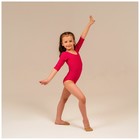 Купальник для гимнастики и танцев Grace Dance, р. 30, цвет малина - Фото 2