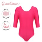Купальник гимнастический Grace Dance, с рукавом 3/4, р. 40, цвет малина - фото 25419421