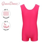 Купальник гимнастический Grace Dance, с шортами, без рукавов, р. 40, цвет малина - Фото 1