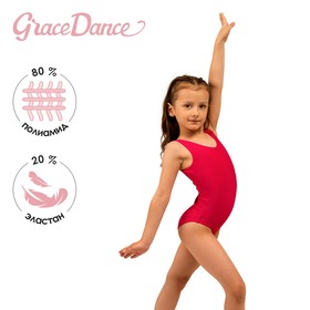 Купальник гимнастический Grace Dance, на широких бретелях, р. 30, цвет малина