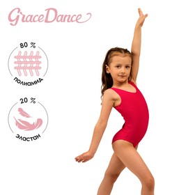 Купальник гимнастический Grace Dance, на широких бретелях, р. 32, цвет малина