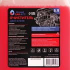 УЦЕНКА Очиститель двигателя Grand Caratt, 5 л 011 - Фото 2