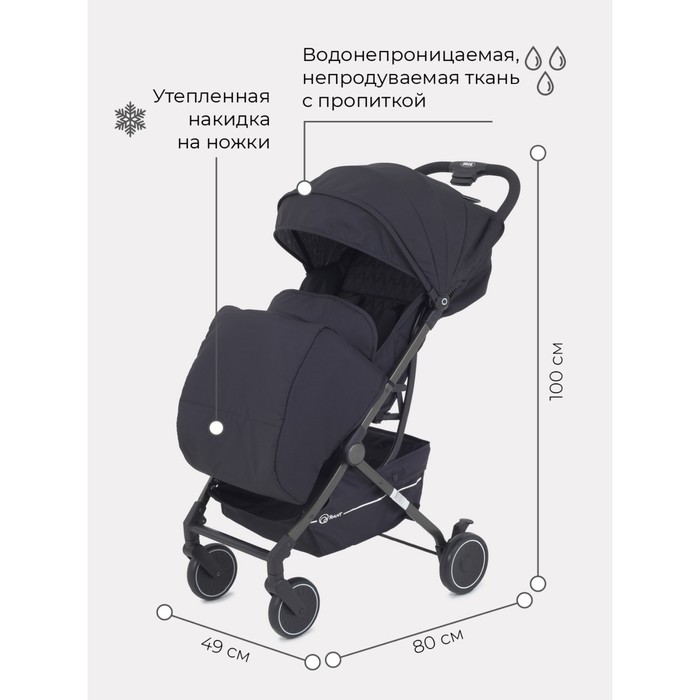 Коляска детская Rant Iris RA, цвет Black