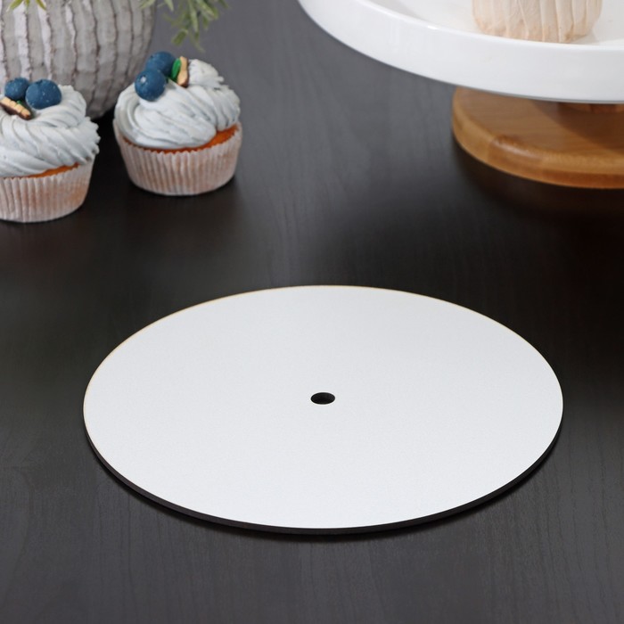 Подложка для торта с отверстием, d=20 см, h=0,3 см, диаметр отверстия 1 см 9699557