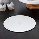 Подложка для торта с отверстием, d=24 см, h=0,3 см, диаметр отверстия 1 см - фото 22254705