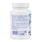 Комплекс пробиотиков Курунга Vitamuno, 60 таблеток ферменты для пищеварения - Фото 2