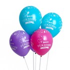 Набор шаров «С днём рождения», в наборе 18 шт. - фото 24426965