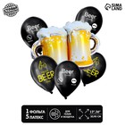 Набор шаров «Happy beer», в наборе 6 шт. - фото 319501652