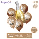 Набор шаров "Бутылка шампанского", в наборе 6 шт. - фото 319501654