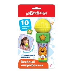 Музыкальная игрушка «Веселый микрофончик. Музыкальный праздник» 9716474