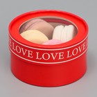 Коробка для макарун тубус с окном, кондитерская упаковка «Love», 12 х 12 х 5 см - Фото 4