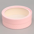 Коробка для макарун, кондитерская упаковка тубус с окном «Розовый» 16 х 16 х 5 см - фото 5077160