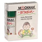 Средство после укусов Москилл Roll-on, Baby, гель-бальзам, 12 мл - Фото 1