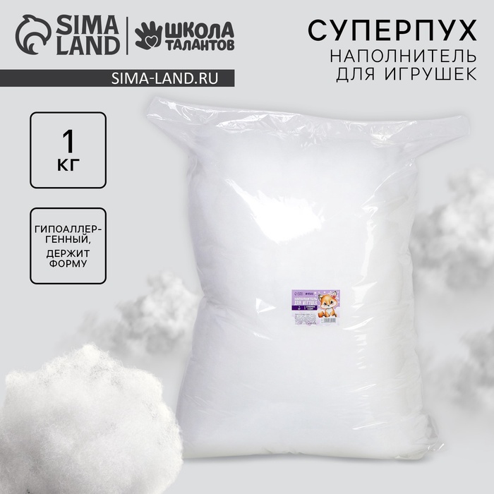 Наполнитель для игрушек «Суперпух» наполнитель первичка, 1 сорт, 1 кг - Фото 1