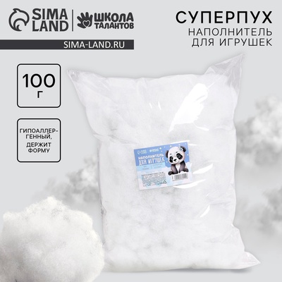 Наполнитель для игрушек «Суперпух» 2 сорт, 100 г