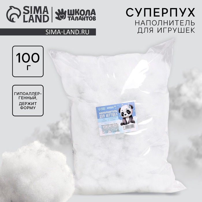 Наполнитель для игрушек «Суперпух» 2 сорт, 100 г - Фото 1