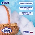 Наполнитель для игрушек Суперпух (2сорт), 300гр - Фото 1