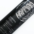 Шампунь для волос, увлажнение, питание, насыщение и защита от повреждений, 410 мл, BASIC LINE by URAL LAB - Фото 2