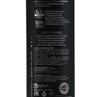 Шампунь для волос, увлажнение, питание, насыщение и защита от повреждений, 410 мл, BASIC LINE by URAL LAB - Фото 7