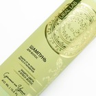 URAL LAB, шампунь для волос, защита и блеск волос, 410 мл - Фото 2