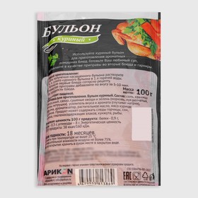 

Бульон куриный, 100 г