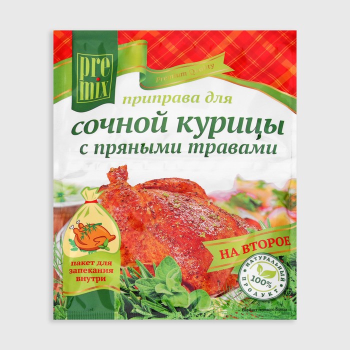 

Приправа для сочной курицы "PreMix" с пряными травами, 30 г