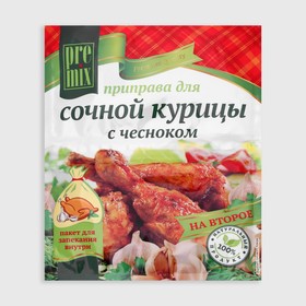 Приправа для сочной курицы "PreMix", 30 г 9699355